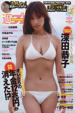 尼罗河女儿